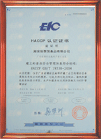 HACCP management system certificate of food safe