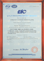 ISO9001:2000 Quality Management System Certificate