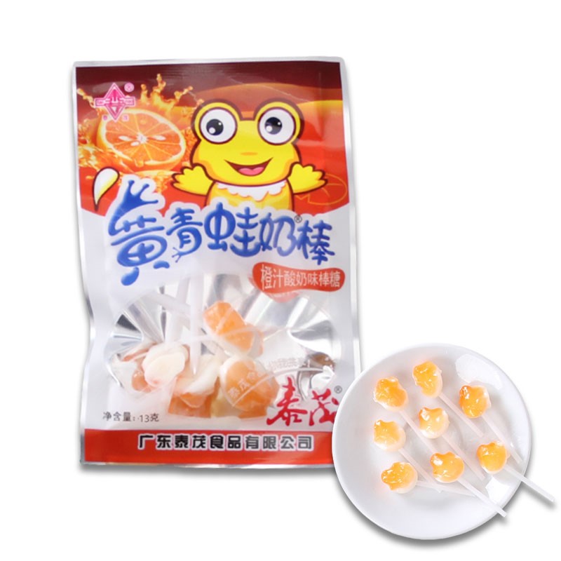 Yellow Frog Lollipop